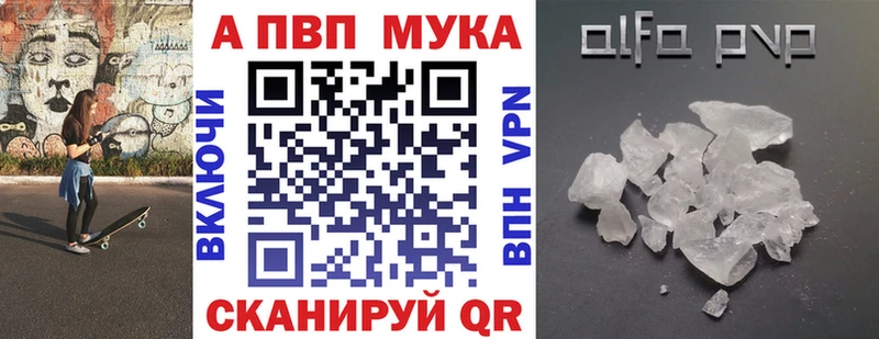наркотики  Донской  A-PVP Соль 