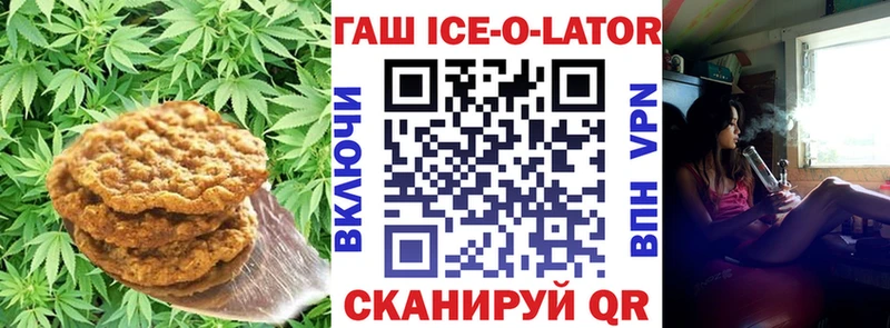 Canna-Cookies марихуана  где купить наркоту  Донской 