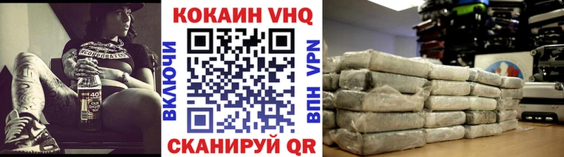 КОКАИН Columbia  omg маркетплейс  Донской 