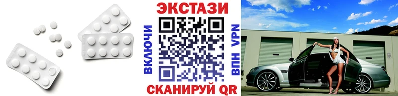 Ecstasy Cube Донской