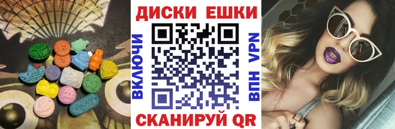 Экстази ешки  Донской 