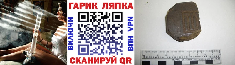 ГАШ VHQ  купить наркотик  нарко площадка клад  Донской 