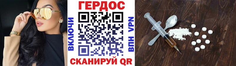 сколько стоит  Донской  Героин гречка 