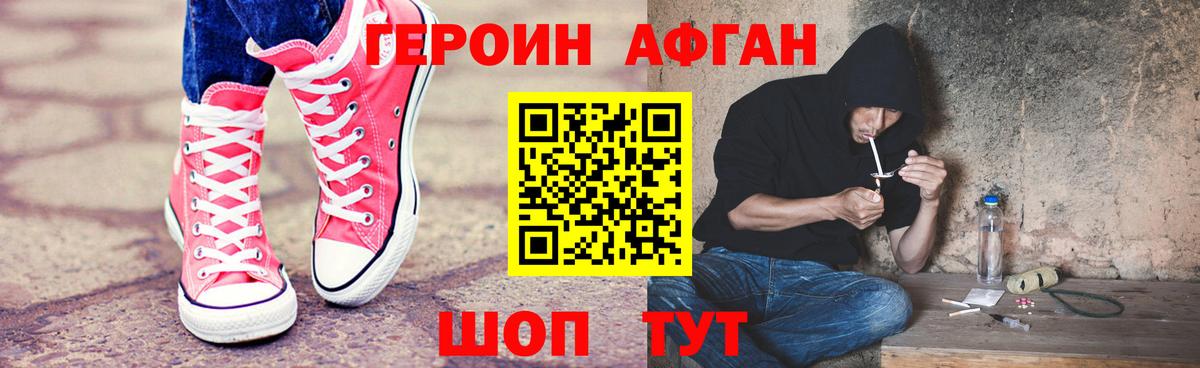 Героин гречка  Вход с VPN  Донской 