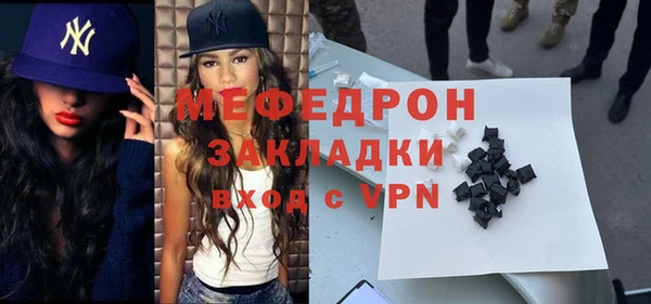 MESCALINE Абинск