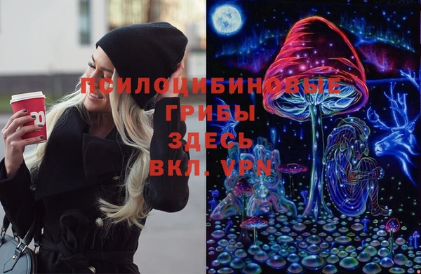 гашишное масло Абаза