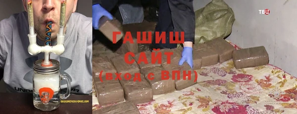 гашишное масло Абаза