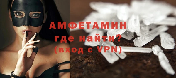 спайс Алзамай