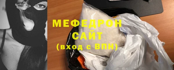 мяу мяу мука Абдулино