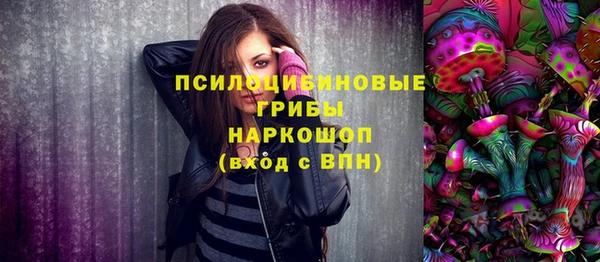 гашишное масло Абаза