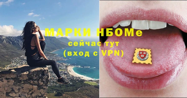 гашишное масло Абаза
