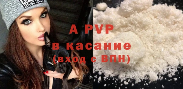 а пвп мука Алексеевка