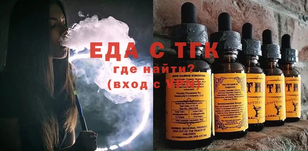 гашишное масло Абаза
