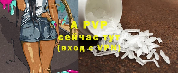марихуана Семёнов