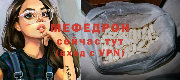 мяу мяу мука Абдулино