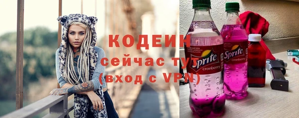 MESCALINE Абинск