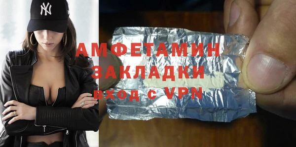 гашишное масло Абаза