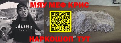 меф Конаково