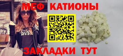 мефедрон VHQ Комсомольск-на-Амуре