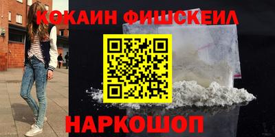 мефедрон VHQ Комсомольск-на-Амуре