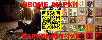 мефедрон VHQ Комсомольск-на-Амуре