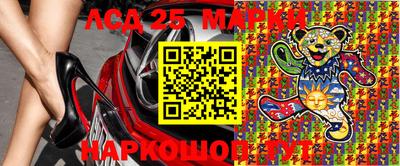меф Конаково