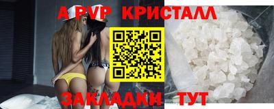 прущий лед Кингисепп