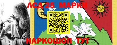 прущий лед Кимры