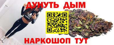 мефедрон VHQ Комсомольск-на-Амуре
