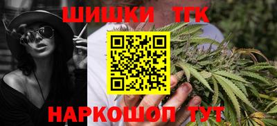 меф Конаково