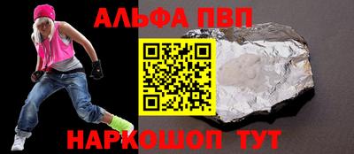 меф Конаково