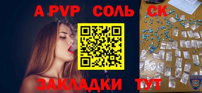 меф Конаково