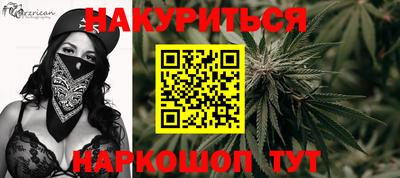 2c-b Кинель