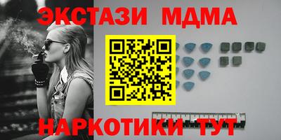 меф Конаково