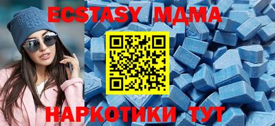 мефедрон VHQ Комсомольск-на-Амуре