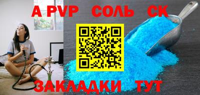 мефедрон VHQ Комсомольск-на-Амуре