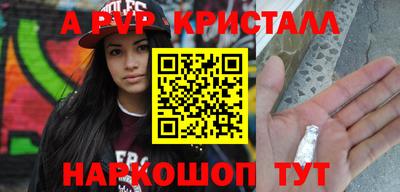 2c-b Кинель