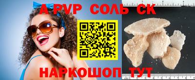 a pvp Коммунар