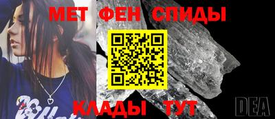мефедрон VHQ Комсомольск-на-Амуре
