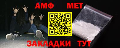 мефедрон VHQ Комсомольск-на-Амуре