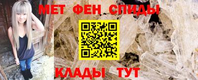 мефедрон VHQ Комсомольск-на-Амуре