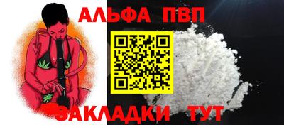 меф Конаково