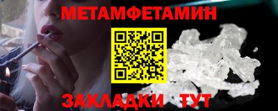 мефедрон VHQ Комсомольск-на-Амуре