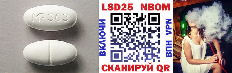 Лсд 25 экстази кислота  Донской 
