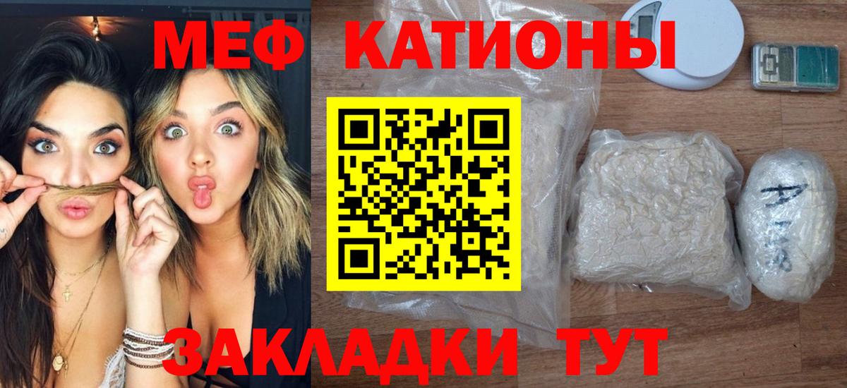МЕФ мука Донской