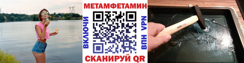 blacksprut ссылка  Донской  МЕТАМФЕТАМИН пудра 