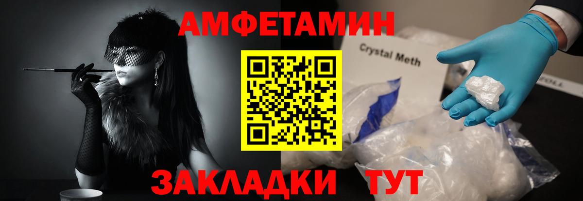 Донской  Первитин пудра  Вход с VPN 