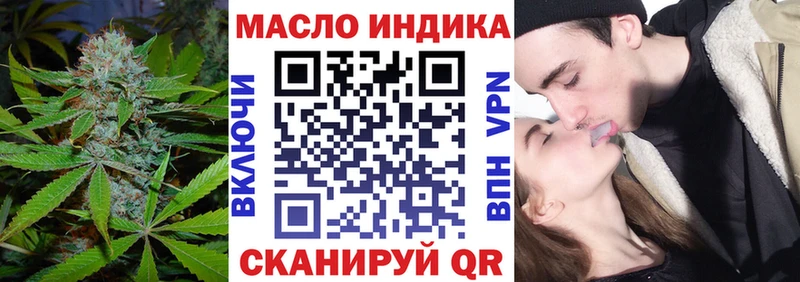 площадка телеграм Донской ТГК вейп с тгк