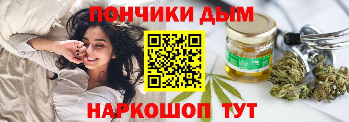 Донской  Бошки марихуана LSD WEED  Вход с VPN  Конопля Amnesia  Канабис планчик  Марихуана SATIVA & INDICA 